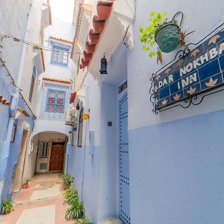 Dar Nokhba Inn Chefchaouen Eksteriør billede